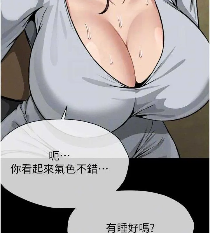 屍變家園:以身相許第6話-在兒子面前拉起裙子