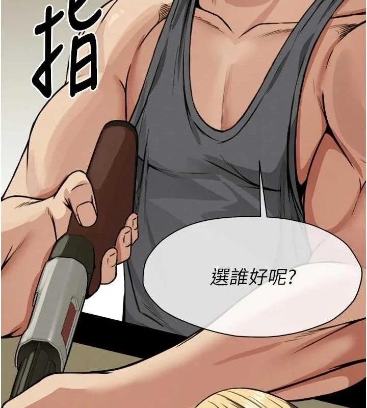 尸变家园:以身相许-第6話-在兒子面前拉起裙子 - 图片 102
