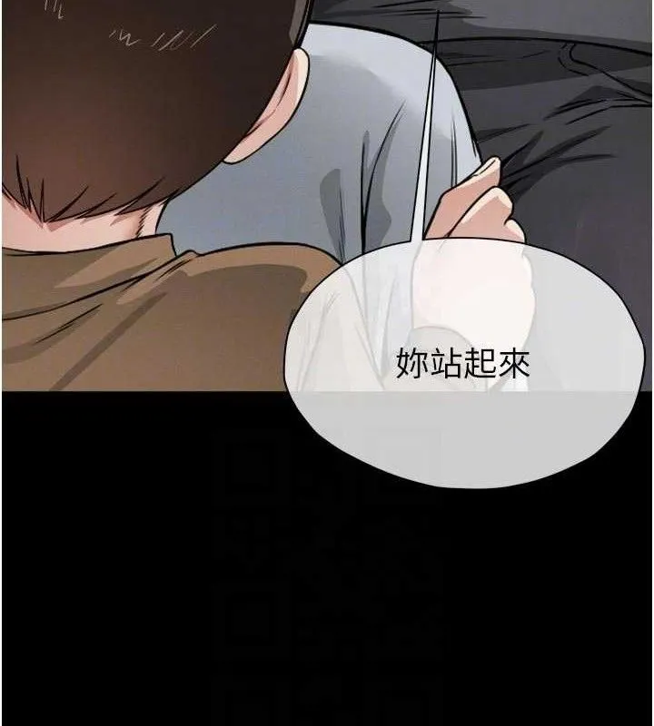 尸变家园:以身相许-第6話-在兒子面前拉起裙子 - 图片 113