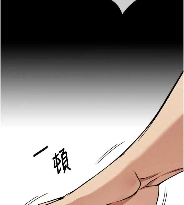 尸变家园:以身相许第6话-在儿子面前拉起裙子