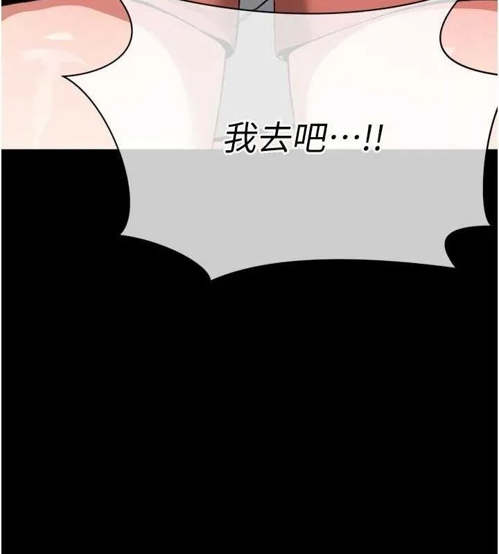 尸变家园:以身相许-第6話-在兒子面前拉起裙子 - 图片 148