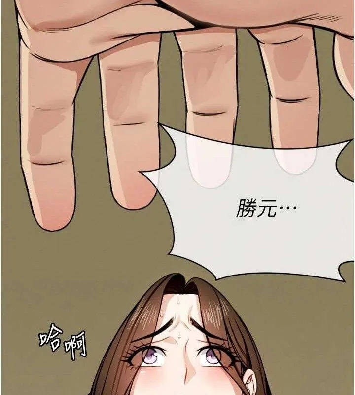 尸变家园:以身相许-第6話-在兒子面前拉起裙子 - 图片 145