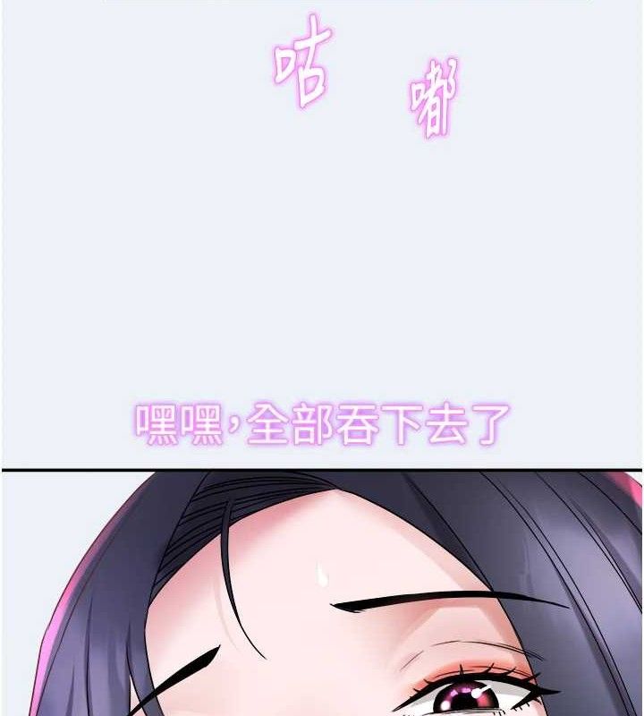 大凤村妇女会第10話-我老公不在家哦♥