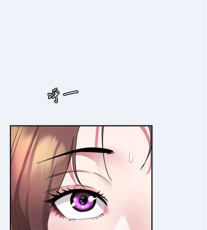 大凤村妇女会第10話-我老公不在家哦♥