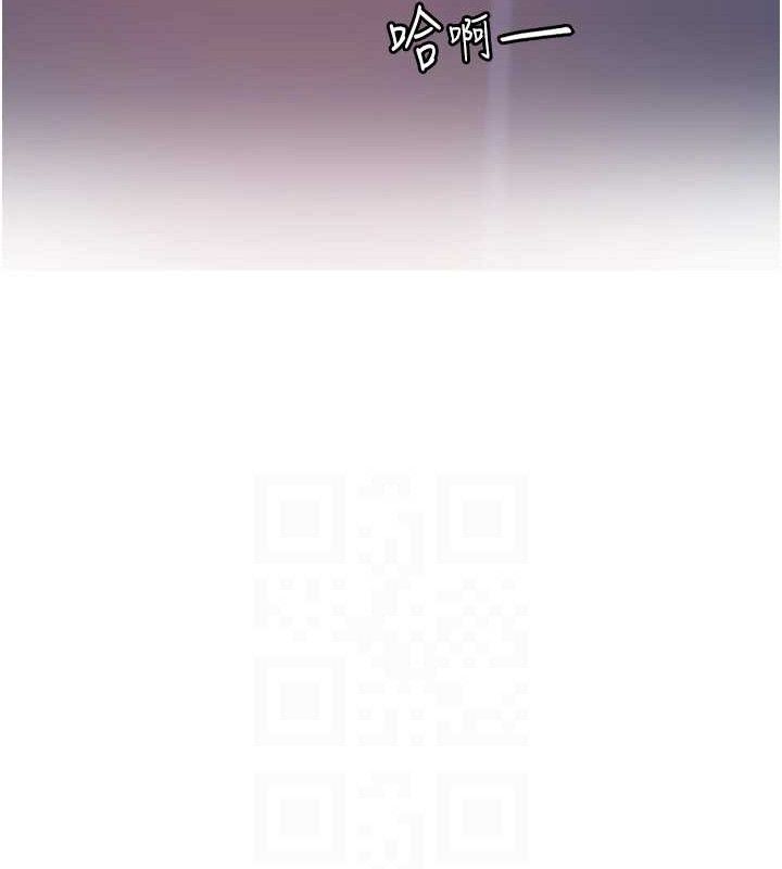 大鳳村婦女會第10話-我老公不在家哦♥