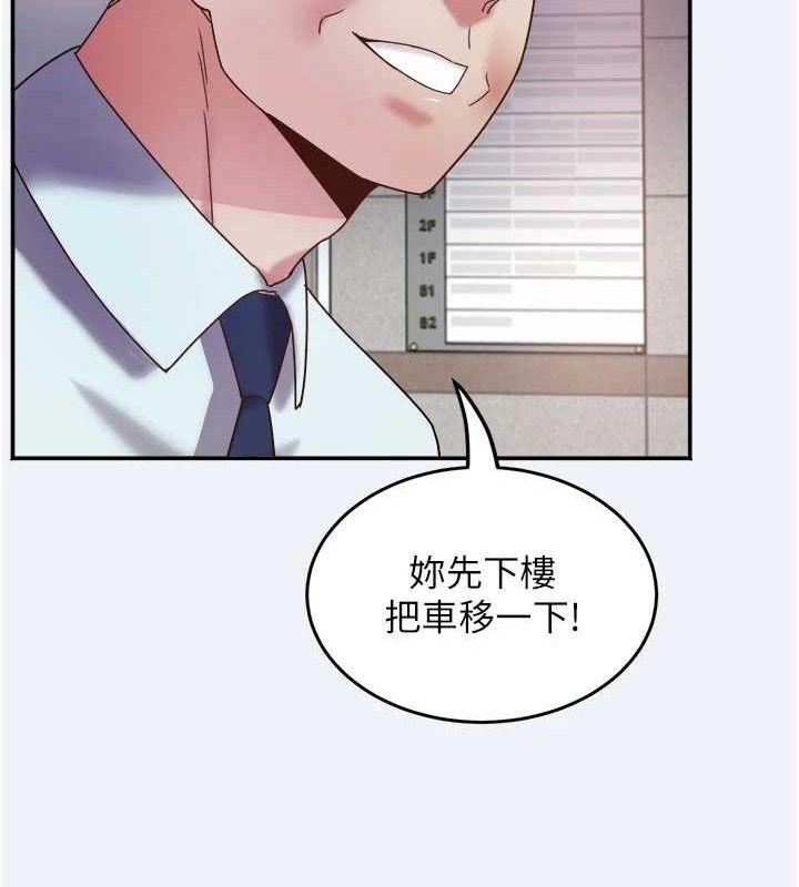 大凤村妇女会第10話-我老公不在家哦♥