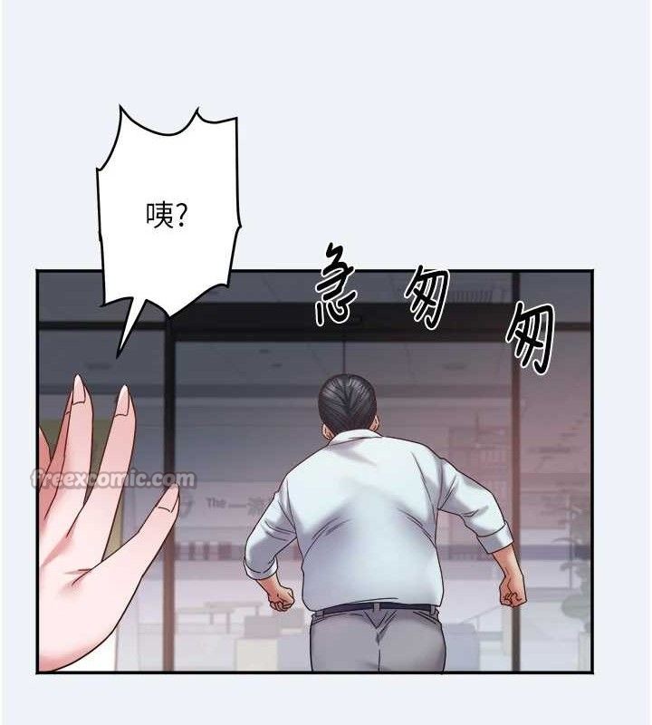 大鳳村婦女會第10話-我老公不在家哦♥