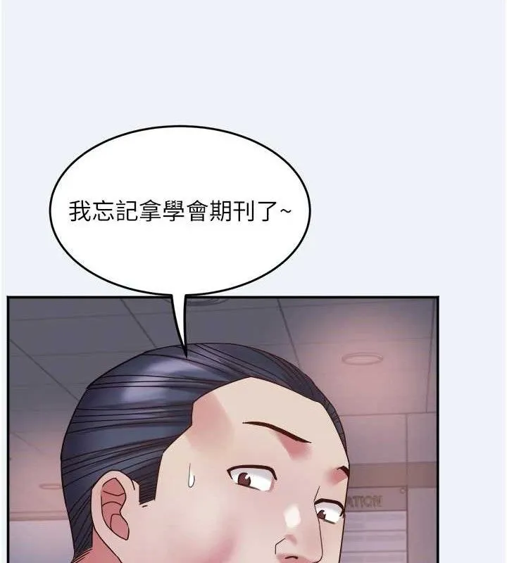 大凤村妇女会-第10話-我老公不在家哦♥ - 图片 26