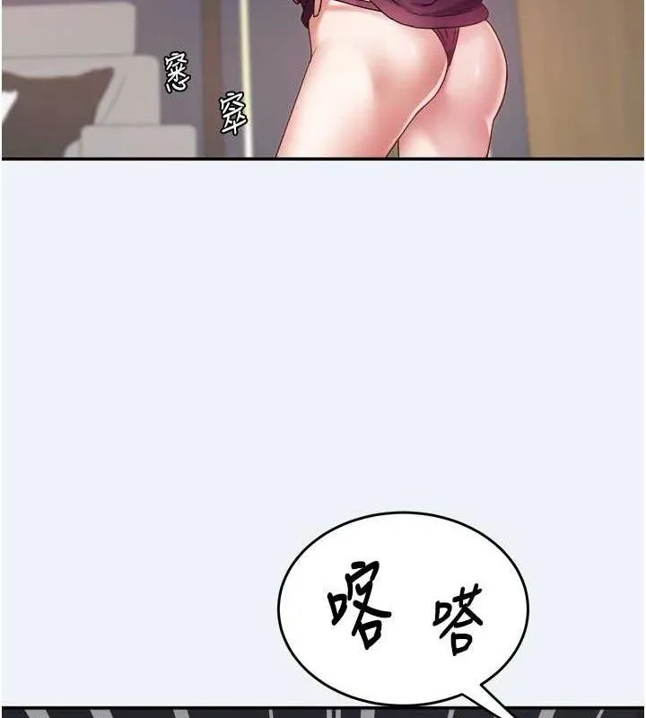 大鳳村婦女會第10話-我老公不在家哦&hearts;