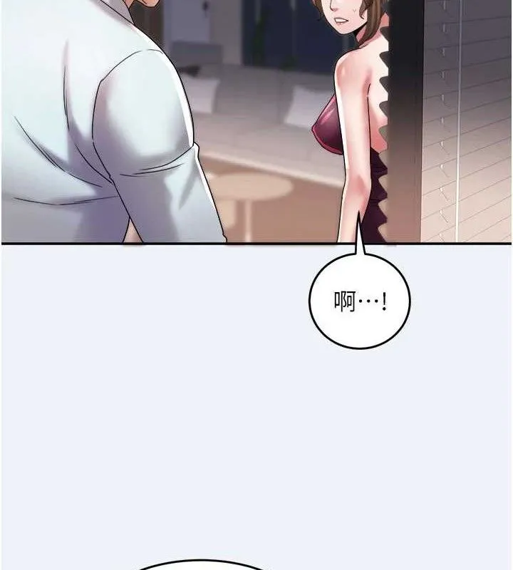 大凤村妇女会-第10話-我老公不在家哦♥ - 图片 40