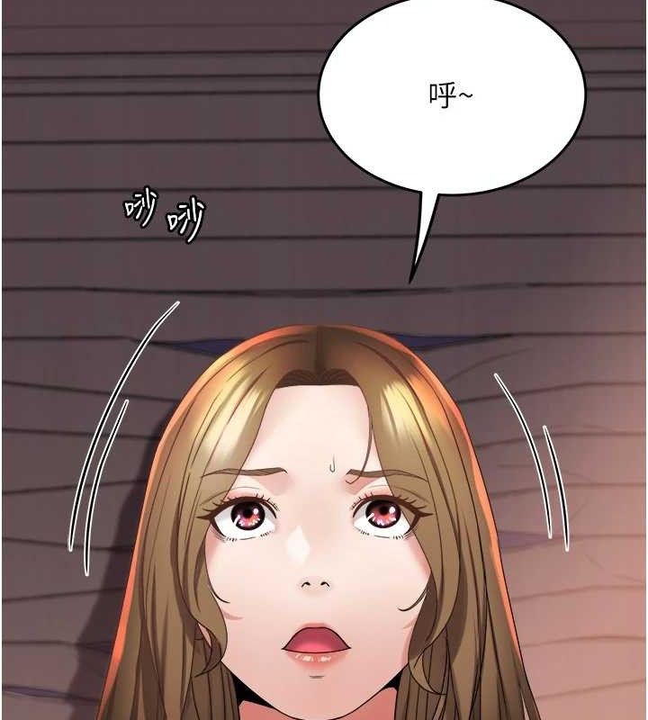 大凤村妇女会第10話-我老公不在家哦♥