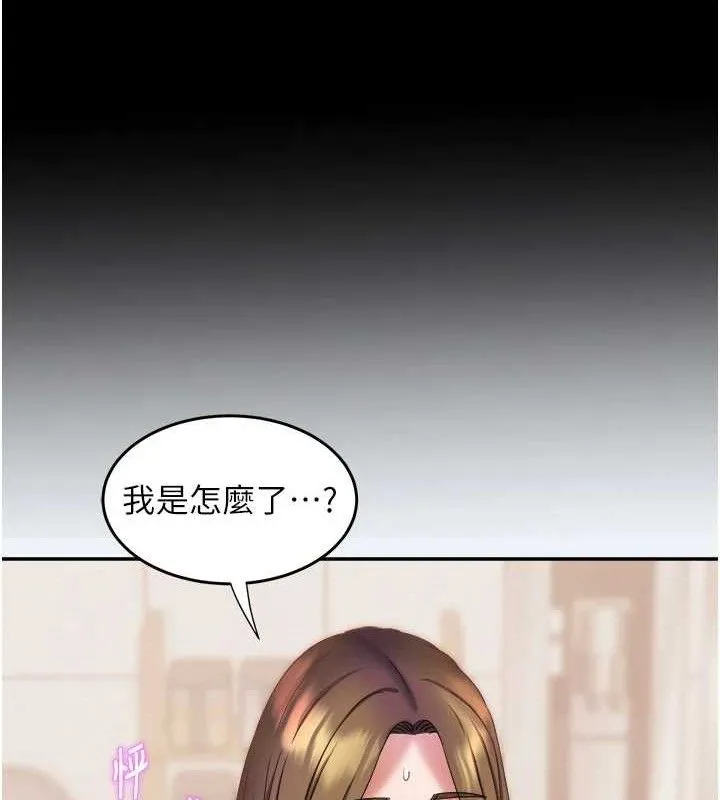 大凤村妇女会-第10話-我老公不在家哦♥ - 图片 59