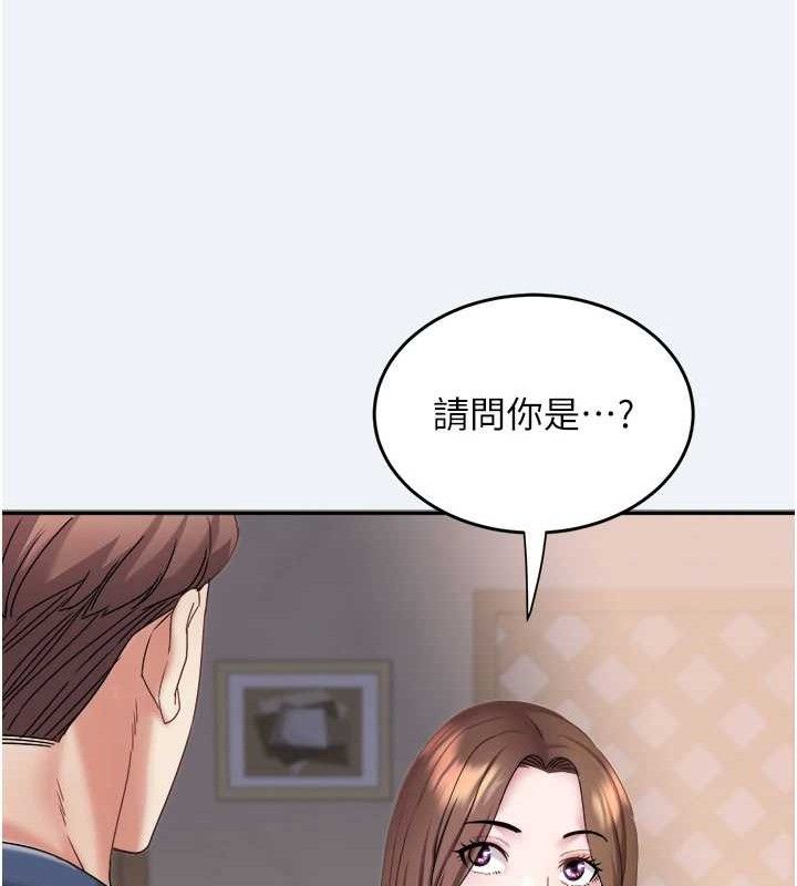 大凤村妇女会第10話-我老公不在家哦♥