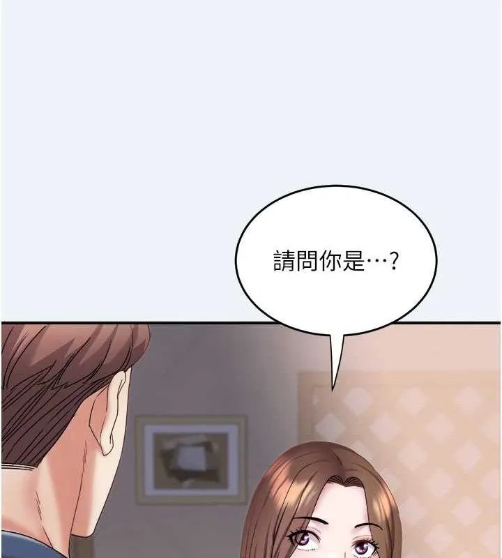 大鳳村婦女會第10話-我老公不在家哦&hearts;