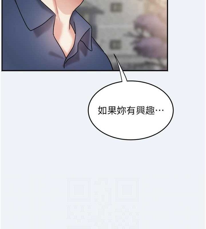 大凤村妇女会第10話-我老公不在家哦♥