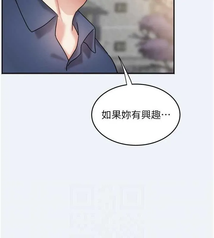 大凤村妇女会-第10話-我老公不在家哦♥ - 图片 80