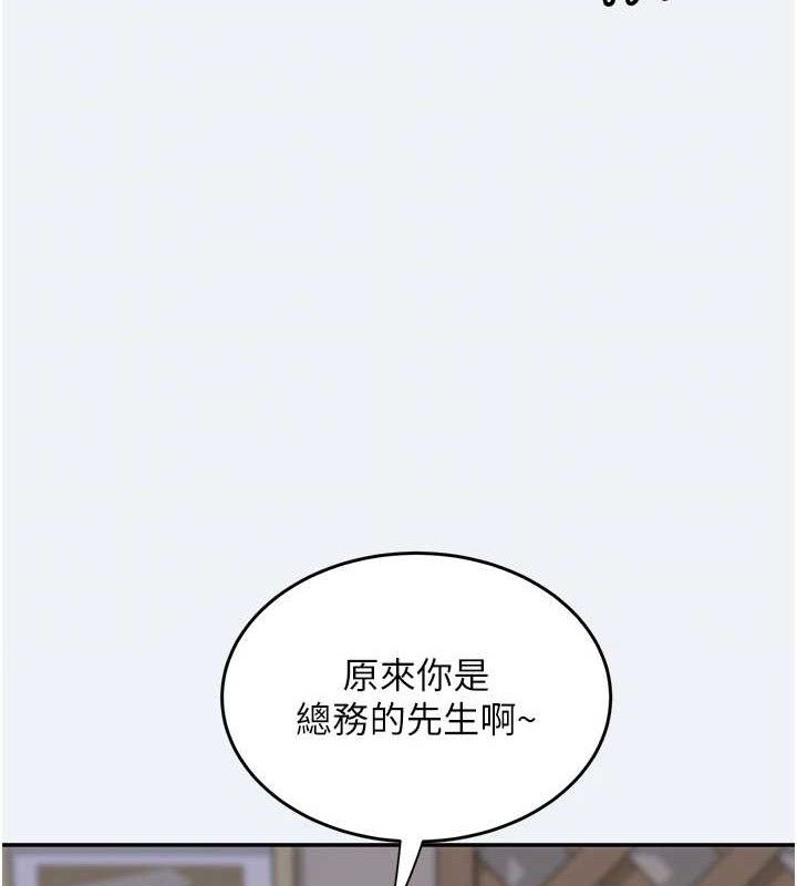 大凤村妇女会第10話-我老公不在家哦♥