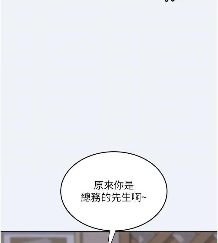 大鳳村婦女會第10話-我老公不在家哦&hearts;