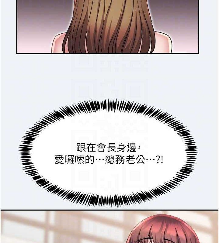 大凤村妇女会第10話-我老公不在家哦♥