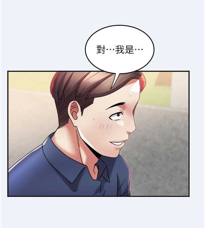 大鳳村婦女會第10話-我老公不在家哦♥