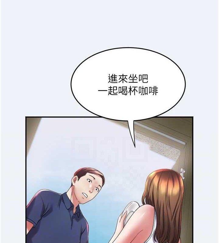 大凤村妇女会第10話-我老公不在家哦♥