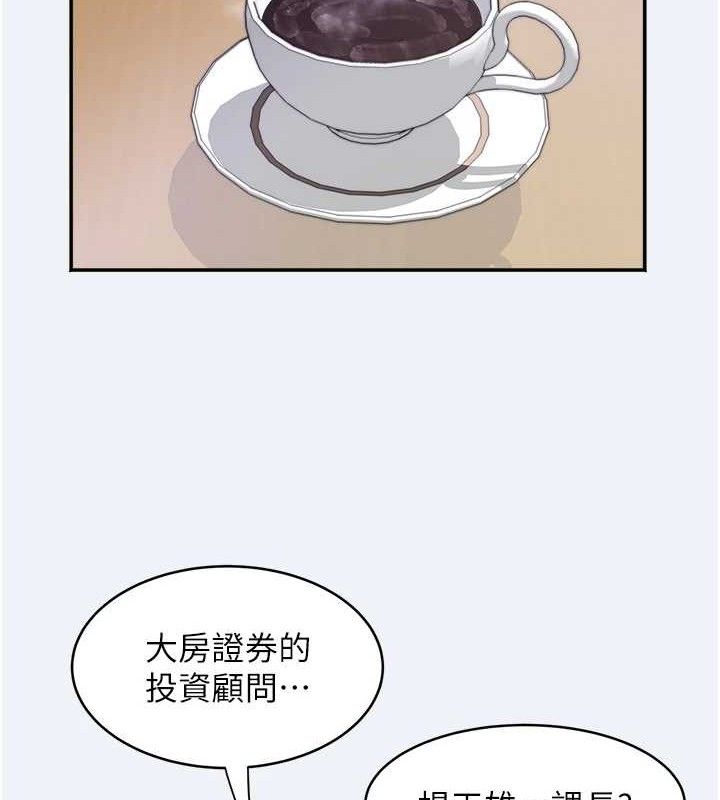 大凤村妇女会第10話-我老公不在家哦♥