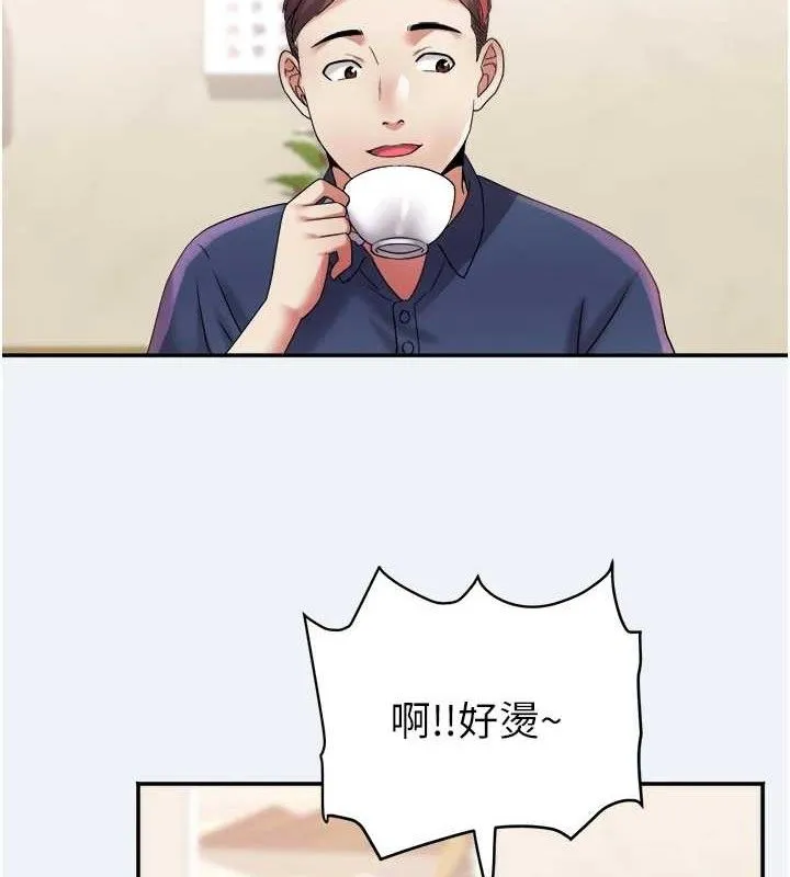 大凤村妇女会-第10話-我老公不在家哦♥ - 图片 109