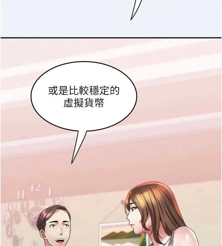 大鳳村婦女會第10話-我老公不在家哦&hearts;