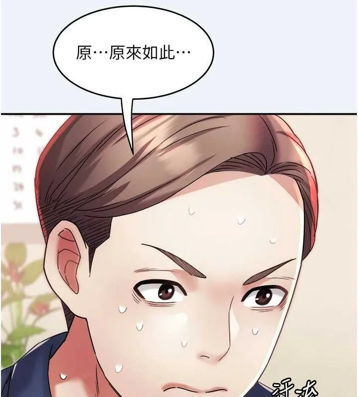 大凤村妇女会-第10話-我老公不在家哦♥ - 图片 125