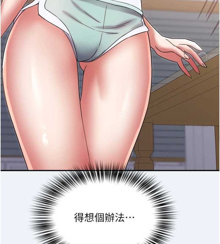 大凤村妇女会第10話-我老公不在家哦♥