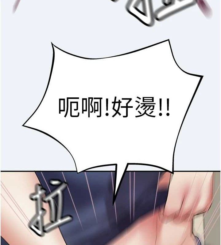 大凤村妇女会第10話-我老公不在家哦♥