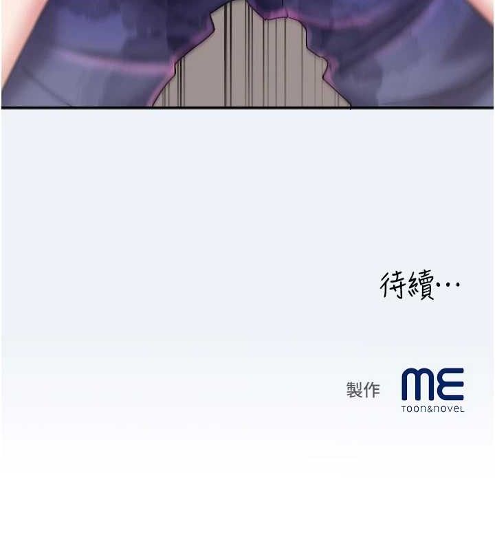 大鳳村婦女會第10話-我老公不在家哦♥