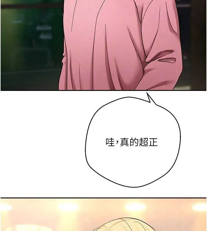 币转人生-第34話-主人…請原諒我… - 图片 19