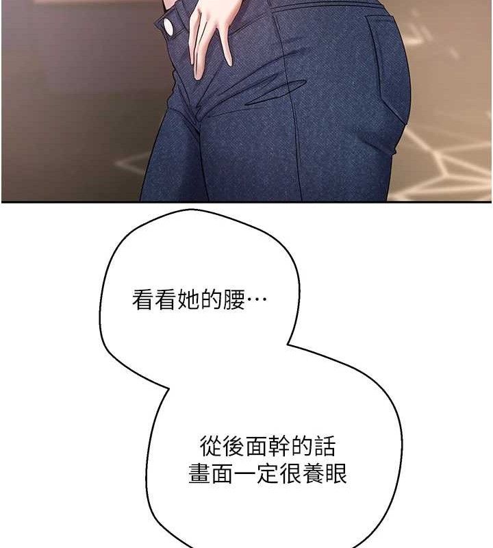 币转人生第34話-主人…請原諒我…