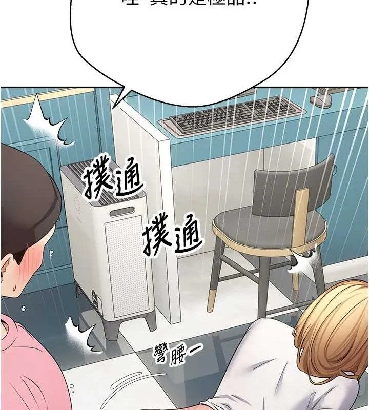 币转人生-第34話-主人…請原諒我… - 图片 24