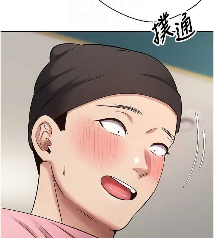币转人生-第34話-主人…請原諒我… - 图片 32
