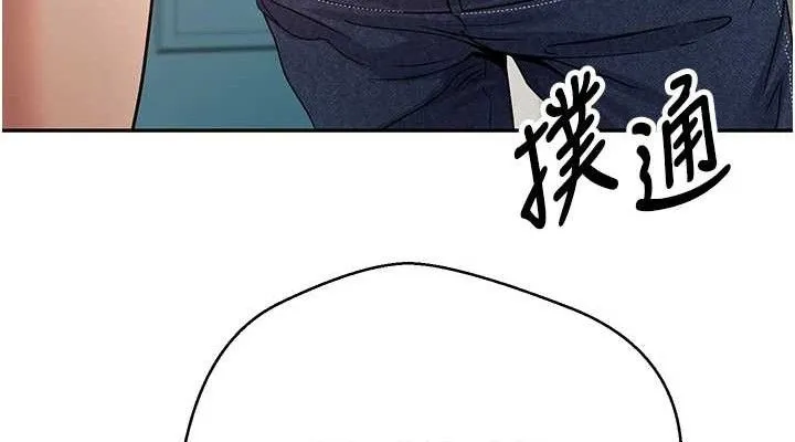 币转人生-第34話-主人…請原諒我… - 图片 38