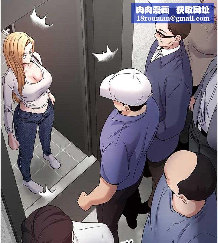 币转人生第34話-主人…請原諒我…