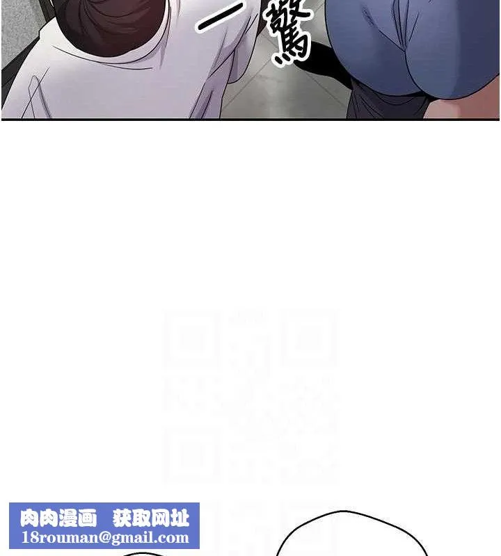 币转人生-第34話-主人…請原諒我… - 图片 67