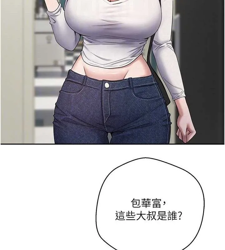 币转人生-第34話-主人…請原諒我… - 图片 70