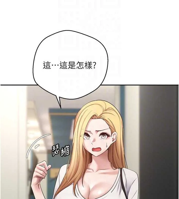 幣轉人生第34話-主人&hellip;請原諒我&hellip;