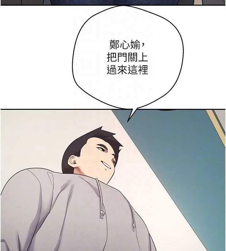 币转人生-第34話-主人…請原諒我… - 图片 81