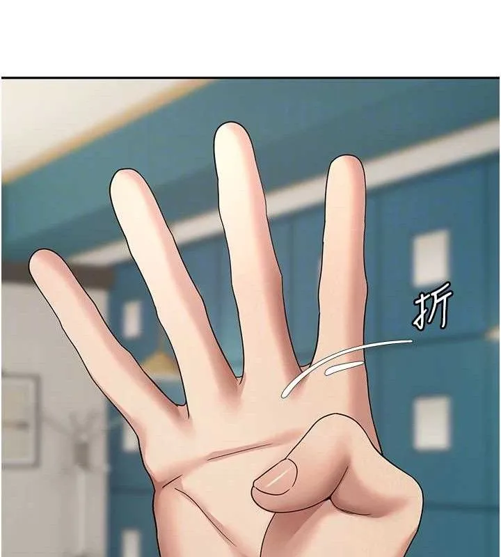 幣轉人生第34話-主人&hellip;請原諒我&hellip;