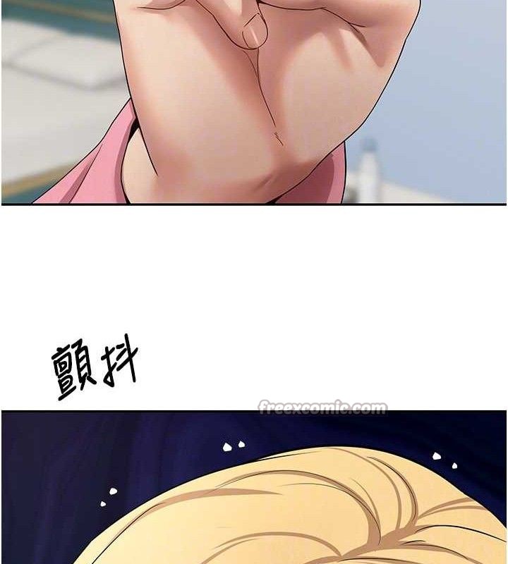 币转人生第34話-主人…請原諒我…