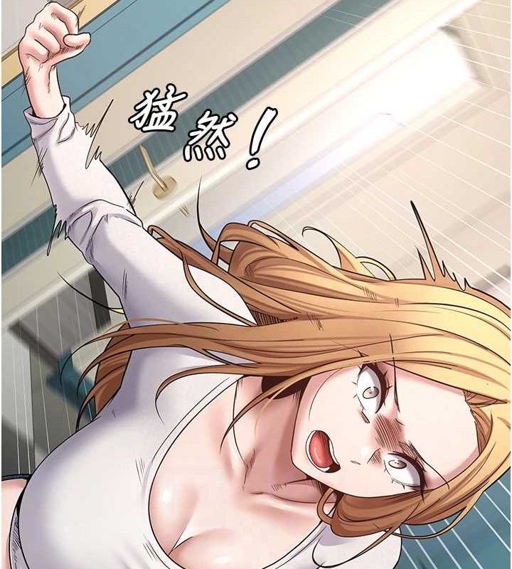 币转人生第34話-主人…請原諒我…