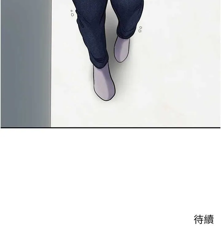 币转人生-第34話-主人…請原諒我… - 图片 130