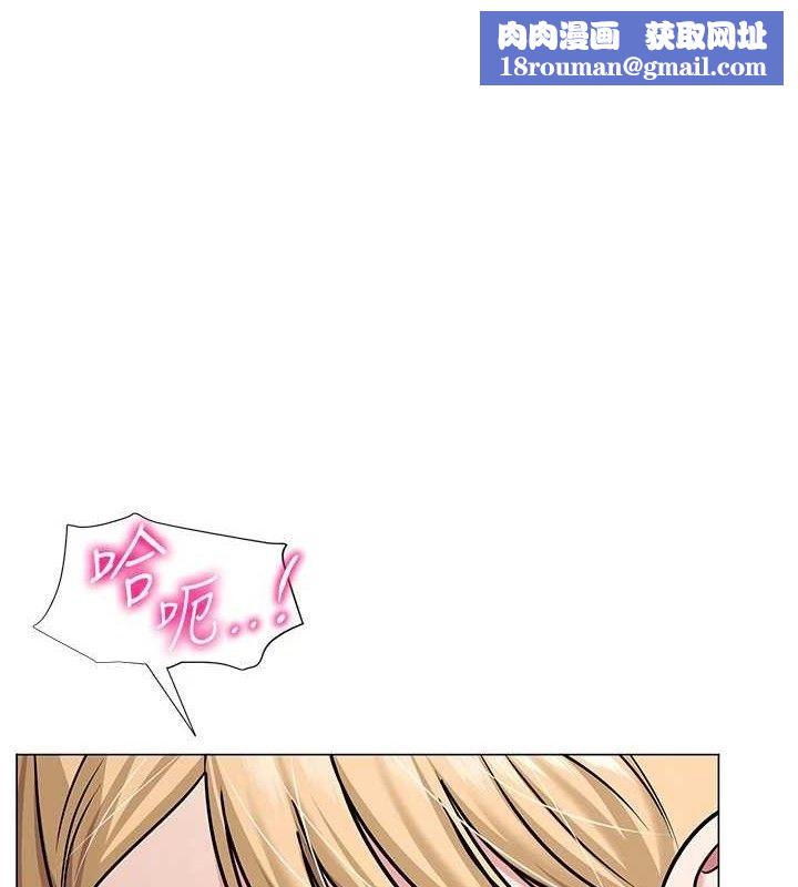 网红女老师第29話-初次的浴室激戰