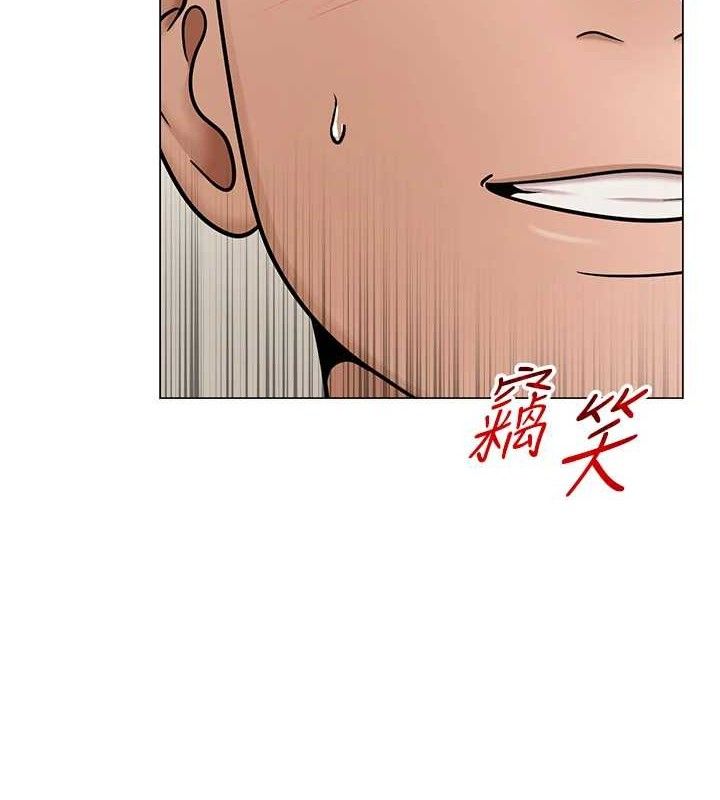 网红女老师第29話-初次的浴室激戰