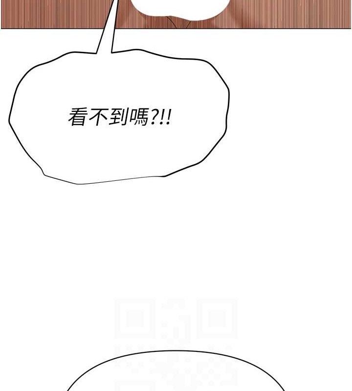 网红女老师第29話-初次的浴室激戰