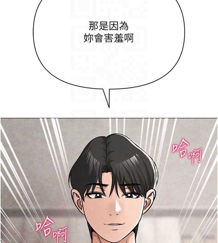 网红女老师第29話-初次的浴室激戰